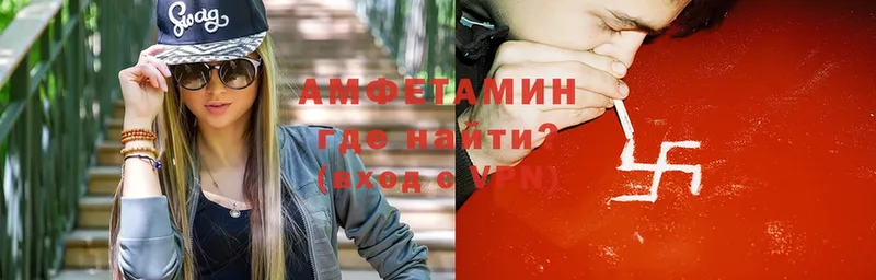 где купить наркоту Алагир Амфетамин 97%