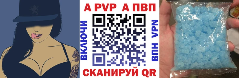A-PVP СК КРИС ссылка на мегу как войти Алагир