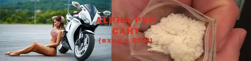 Alpha PVP кристаллы  Алагир 