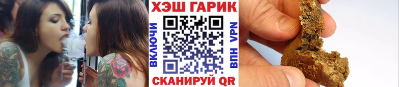ГАШИШ хэш Алагир