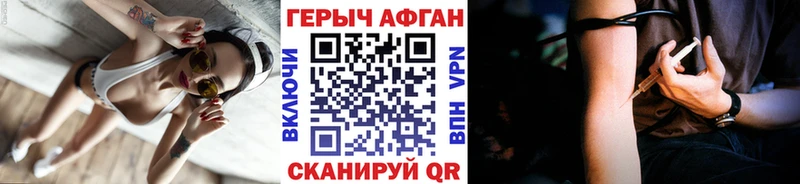 ГЕРОИН Heroin  Алагир 