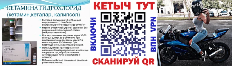 КЕТАМИН ketamine  мега зеркало  Алагир  дарк нет клад  купить закладку 