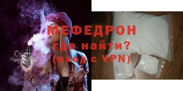 наркотики Осташков
