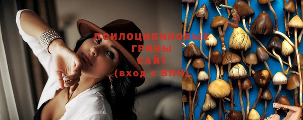 наркотики Осташков