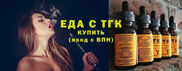 наркотики Осташков