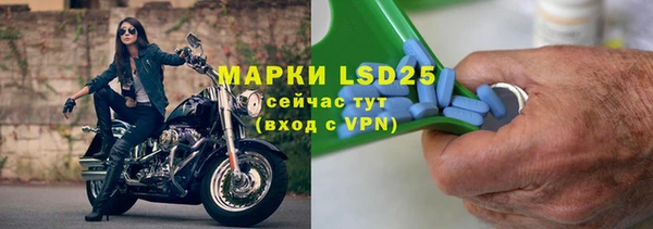 марки lsd Остров