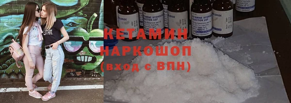 мяу мяу кристалл Беслан