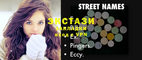 PSILOCYBIN Осинники