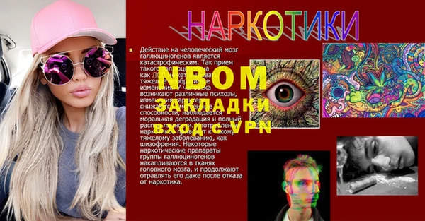 PSILOCYBIN Осинники