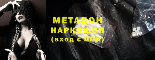 наркотики Осташков