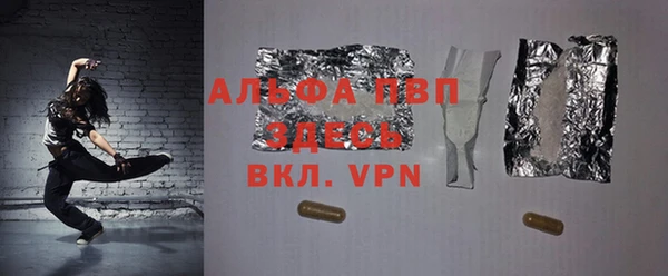 наркотики Осташков