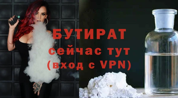 наркотики Осташков
