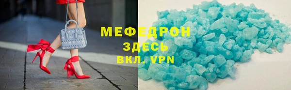 PSILOCYBIN Осинники
