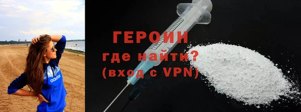 наркотики Осташков