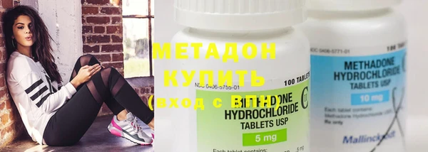 наркотики Осташков