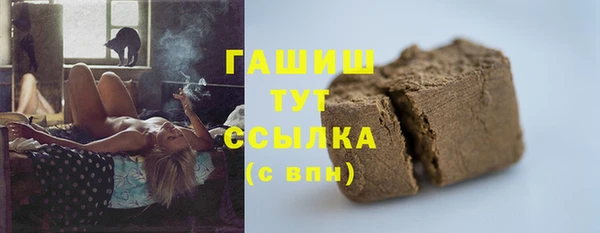 мяу мяу кристалл Беслан