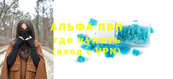 наркотики Осташков