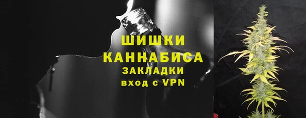 MESCALINE Протвино
