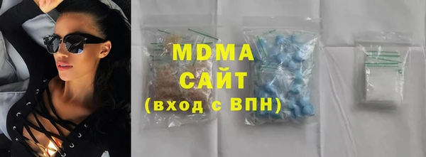 PSILOCYBIN Осинники