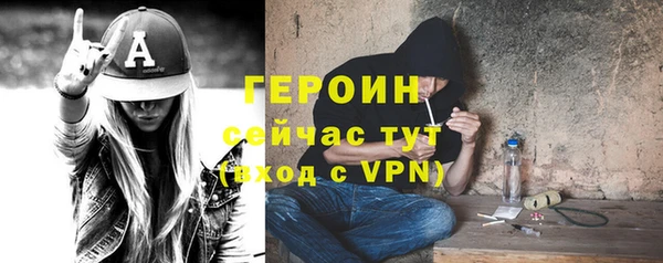 PSILOCYBIN Осинники