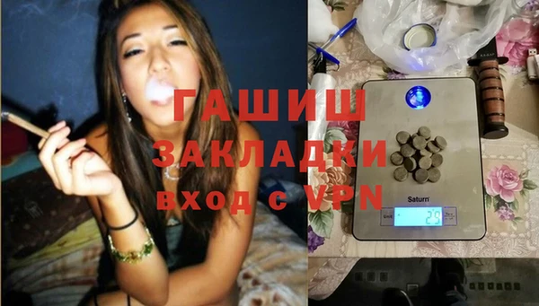 наркотики Осташков