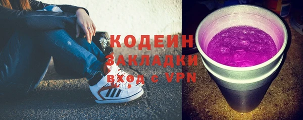 прущий лед Пролетарск