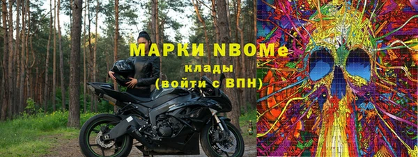 PSILOCYBIN Осинники