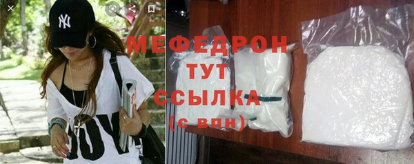 наркотики Осташков