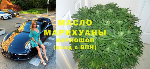 наркотики Осташков