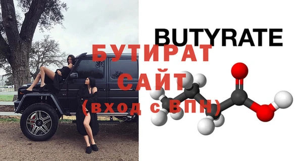MESCALINE Протвино