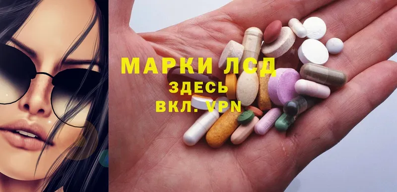 сколько стоит  Алагир  Лсд 25 экстази ecstasy 