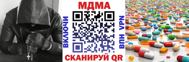 МДМА Molly  Алагир 