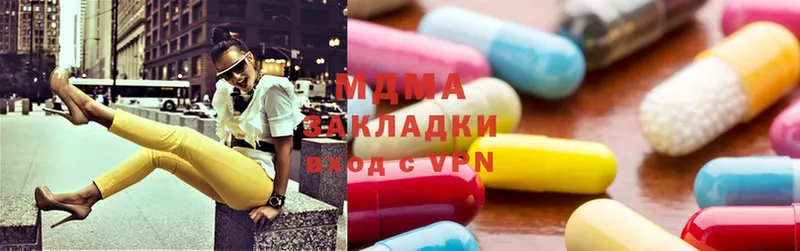 MDMA молли  даркнет сайт  Алагир 