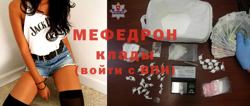 где найти наркотики  Алагир  MEGA как войти  Мефедрон VHQ 