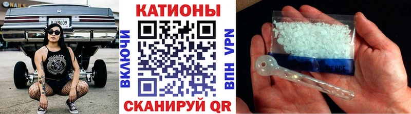 купить  цена  Алагир  МЕФ мяу мяу 