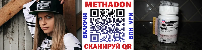 что такое Алагир Метадон VHQ