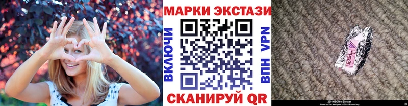 Наркотические марки 1500мкг  hydra как войти  Алагир 