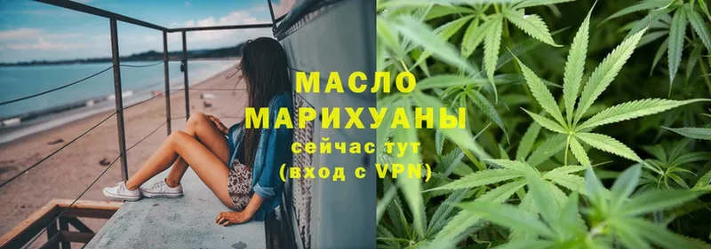 Дистиллят ТГК гашишное масло  Алагир 