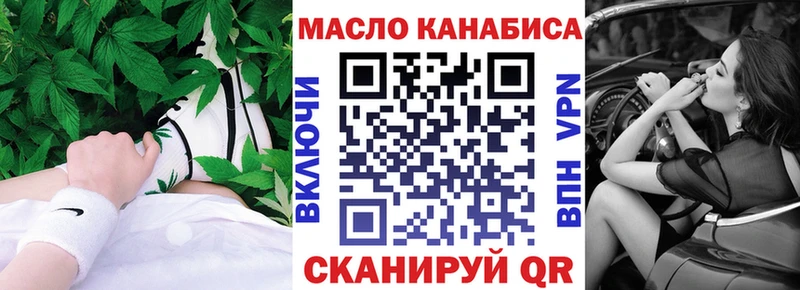 Дистиллят ТГК гашишное масло  купить наркоту  ОМГ ОМГ ССЫЛКА  Алагир 
