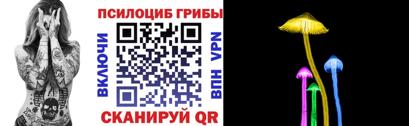 Галлюциногенные грибы мицелий  Алагир 